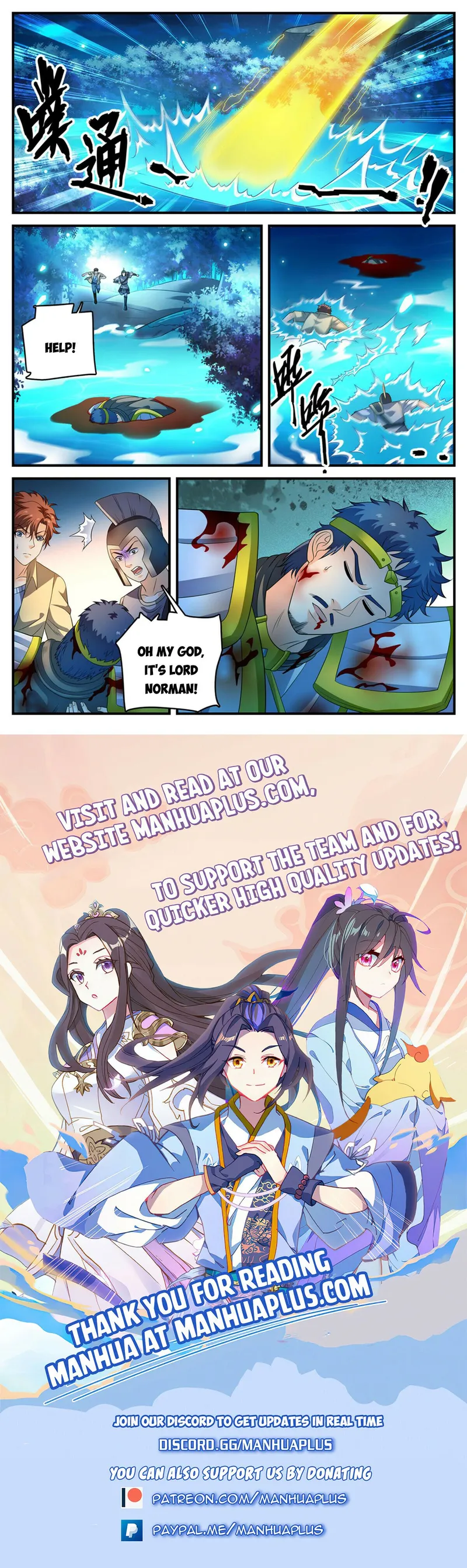 Versatile Mage Chapter 970 page 11