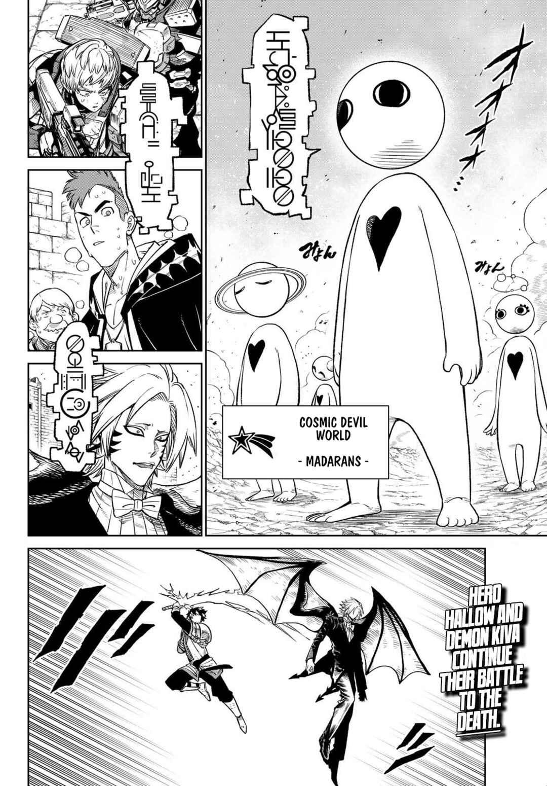 Versus Chapter 11 page 1