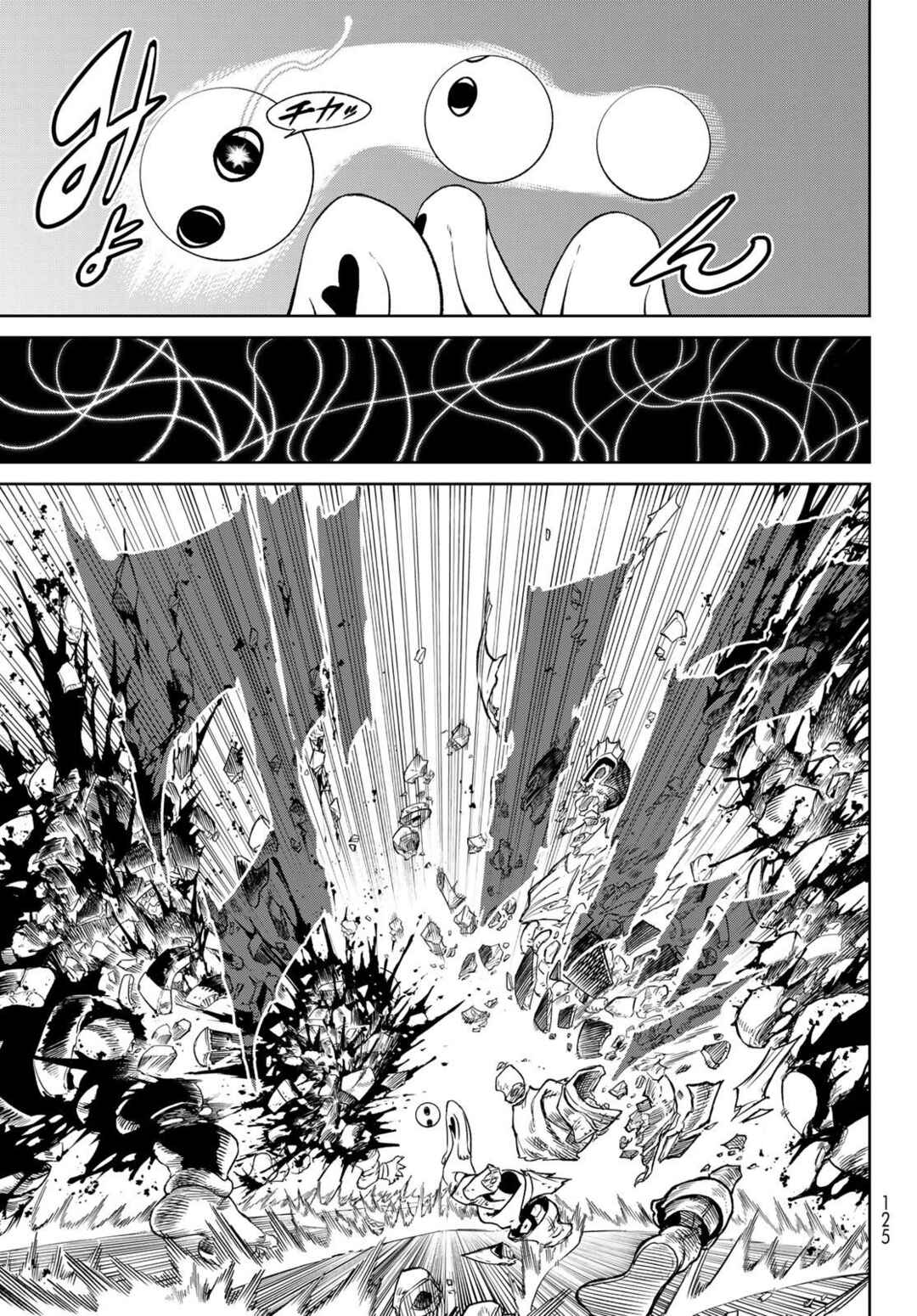 Versus Chapter 11 page 21