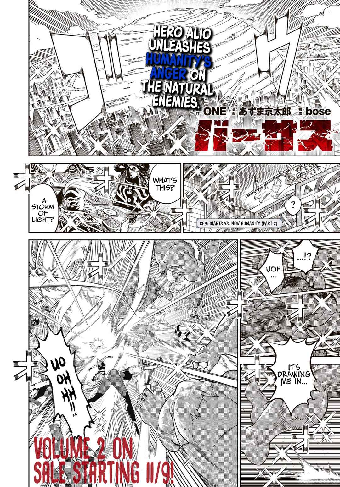 Versus Chapter 9.2 page 0