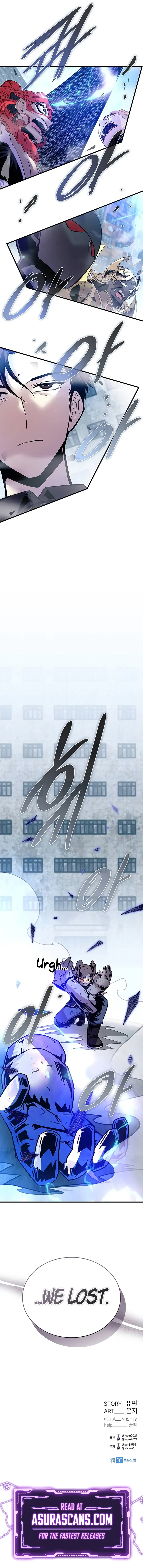 Villain To Kill Chapter 132 page 14
