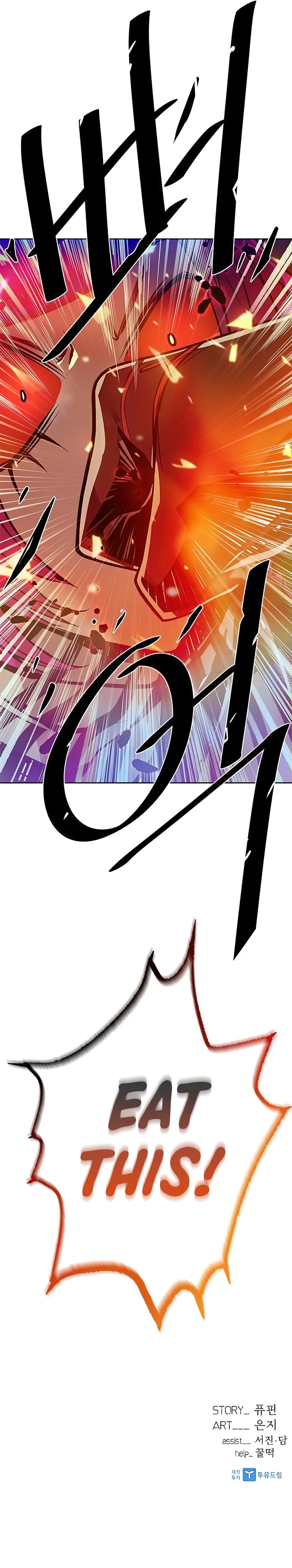 Villain To Kill Chapter 39 page 7