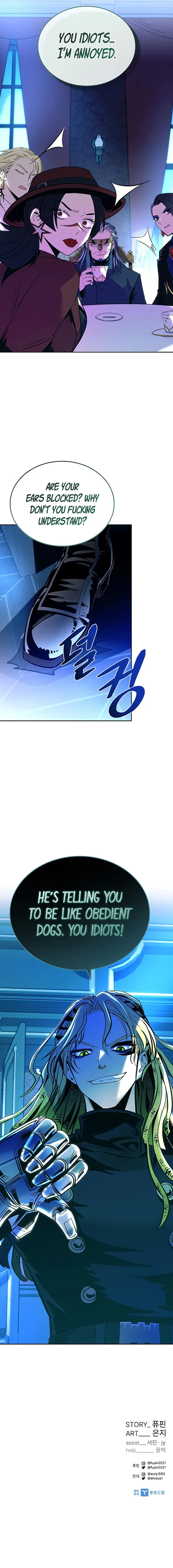 Villain To Kill Chapter 87 page 12
