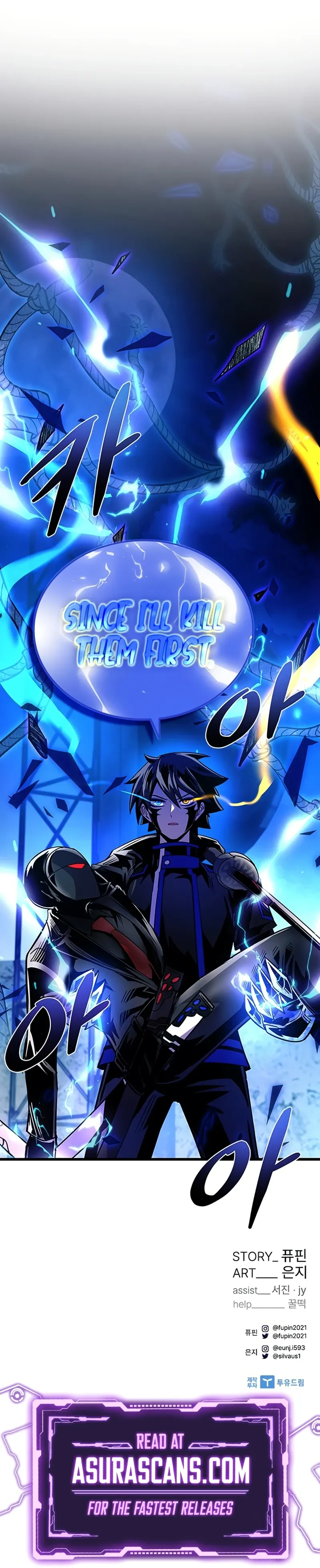 Villain To Kill Chapter 98 page 13