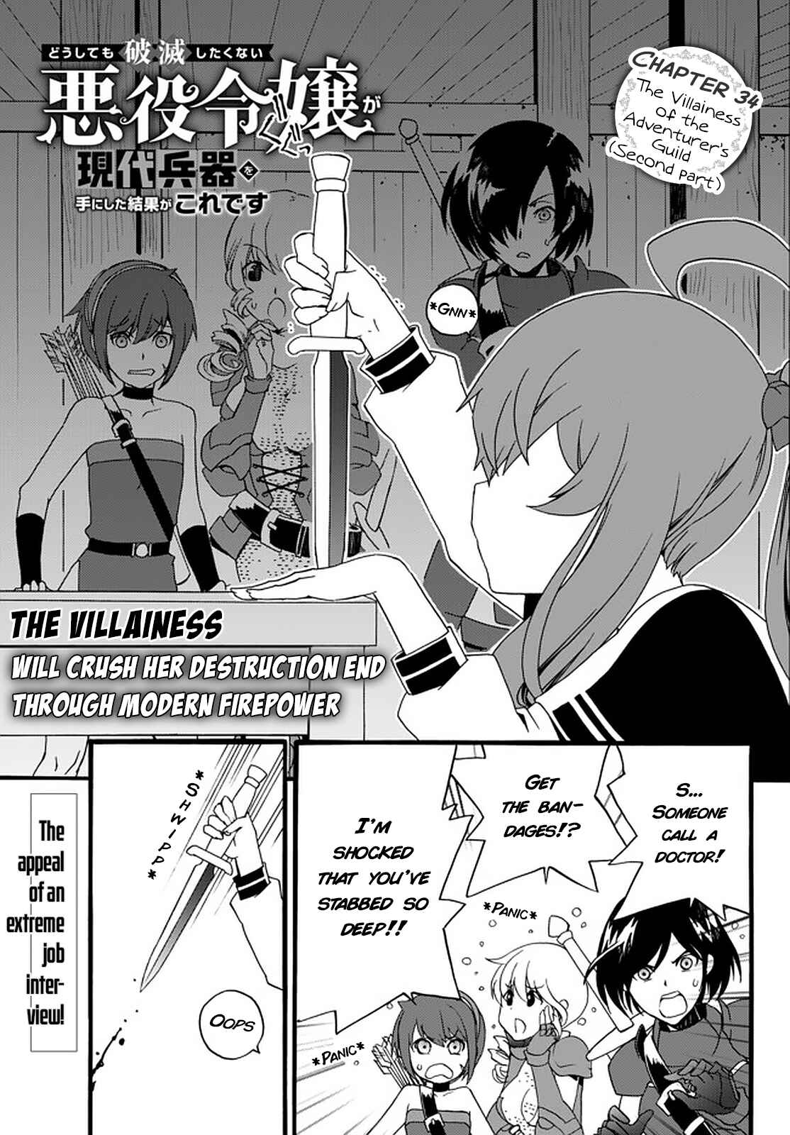 Villainess: Reloaded! Blowing Away Bad Ends with Modern Weapons Chapter 34 page 0