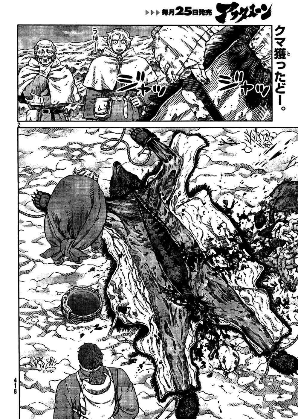 Vinland Saga Chapter 115 page 1