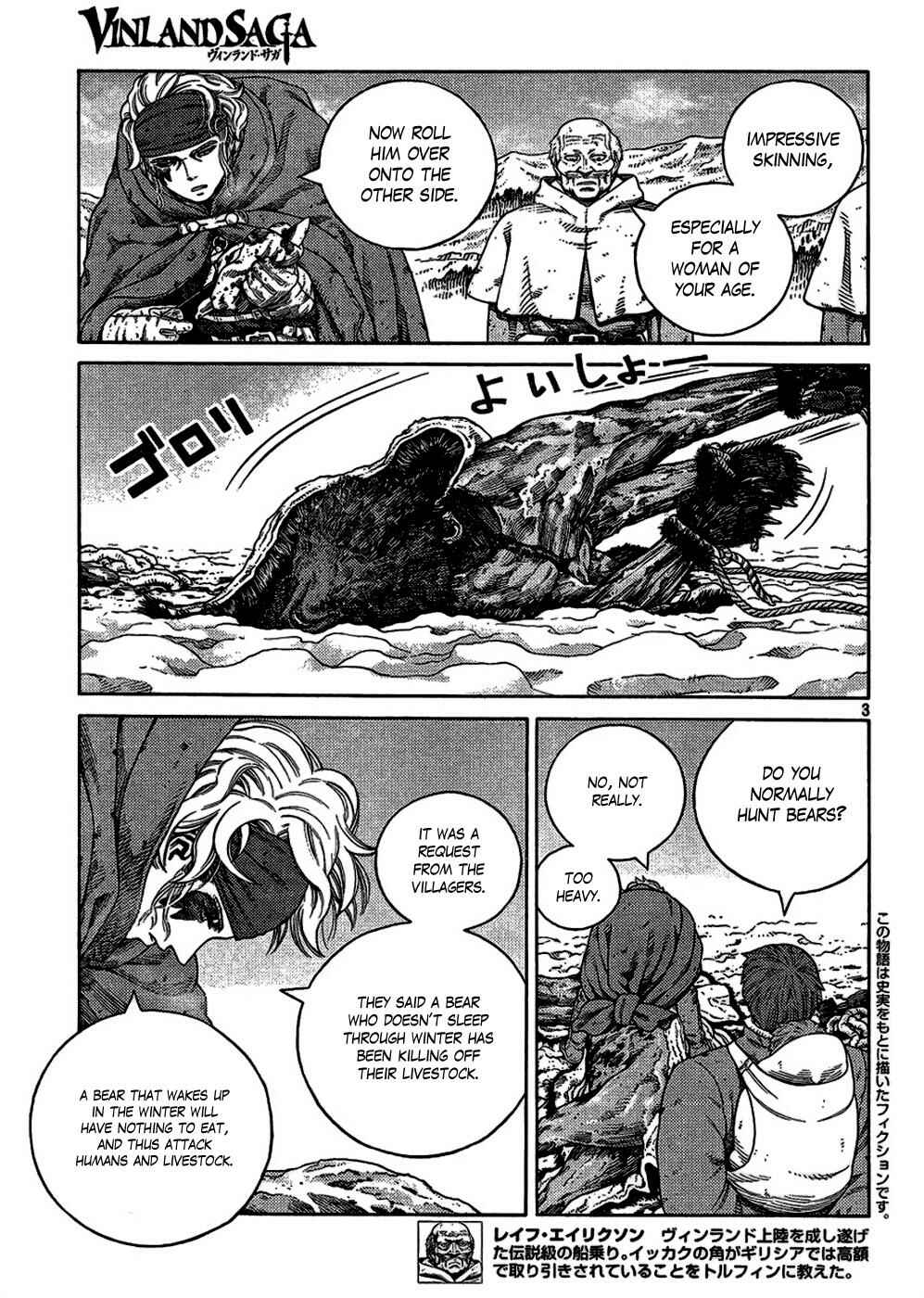 Vinland Saga Chapter 115 page 2