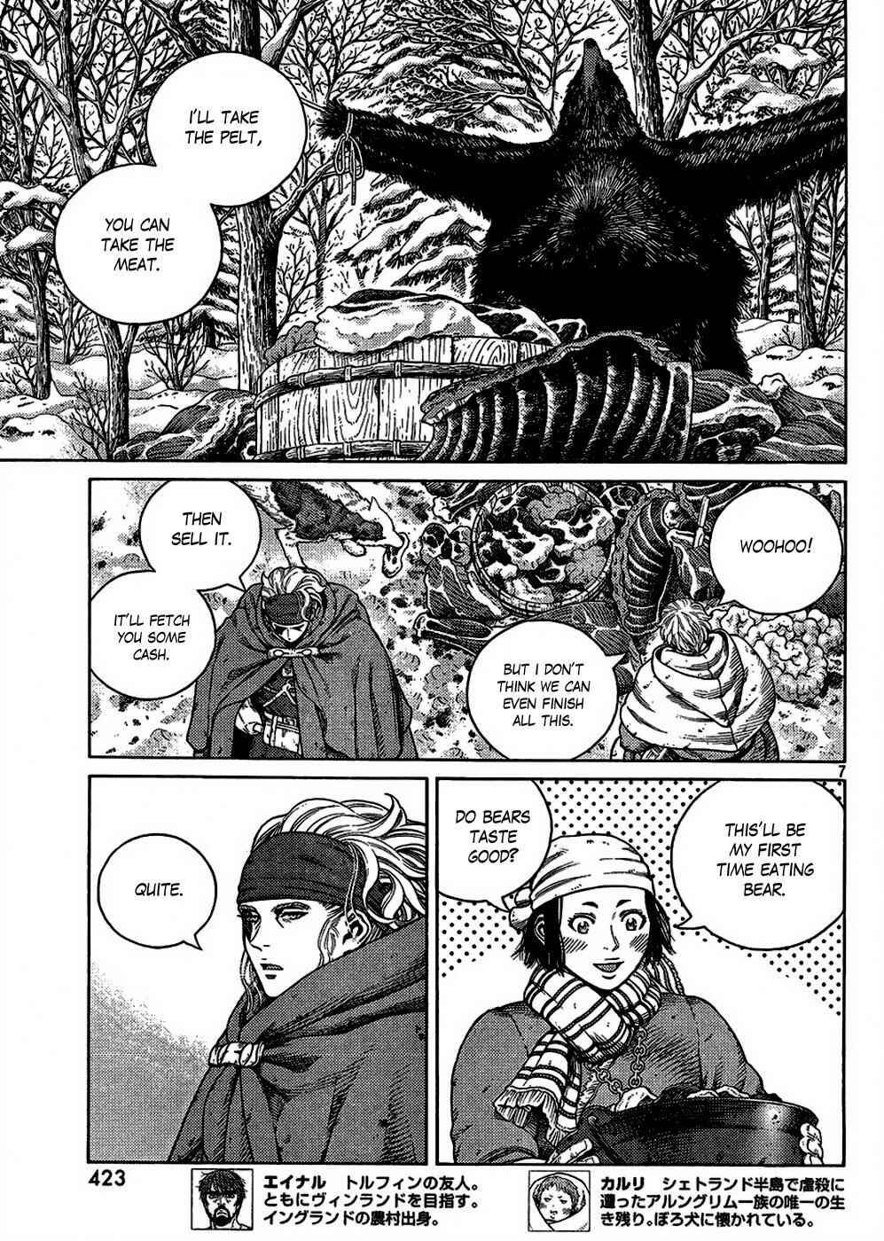 Vinland Saga Chapter 115 page 6