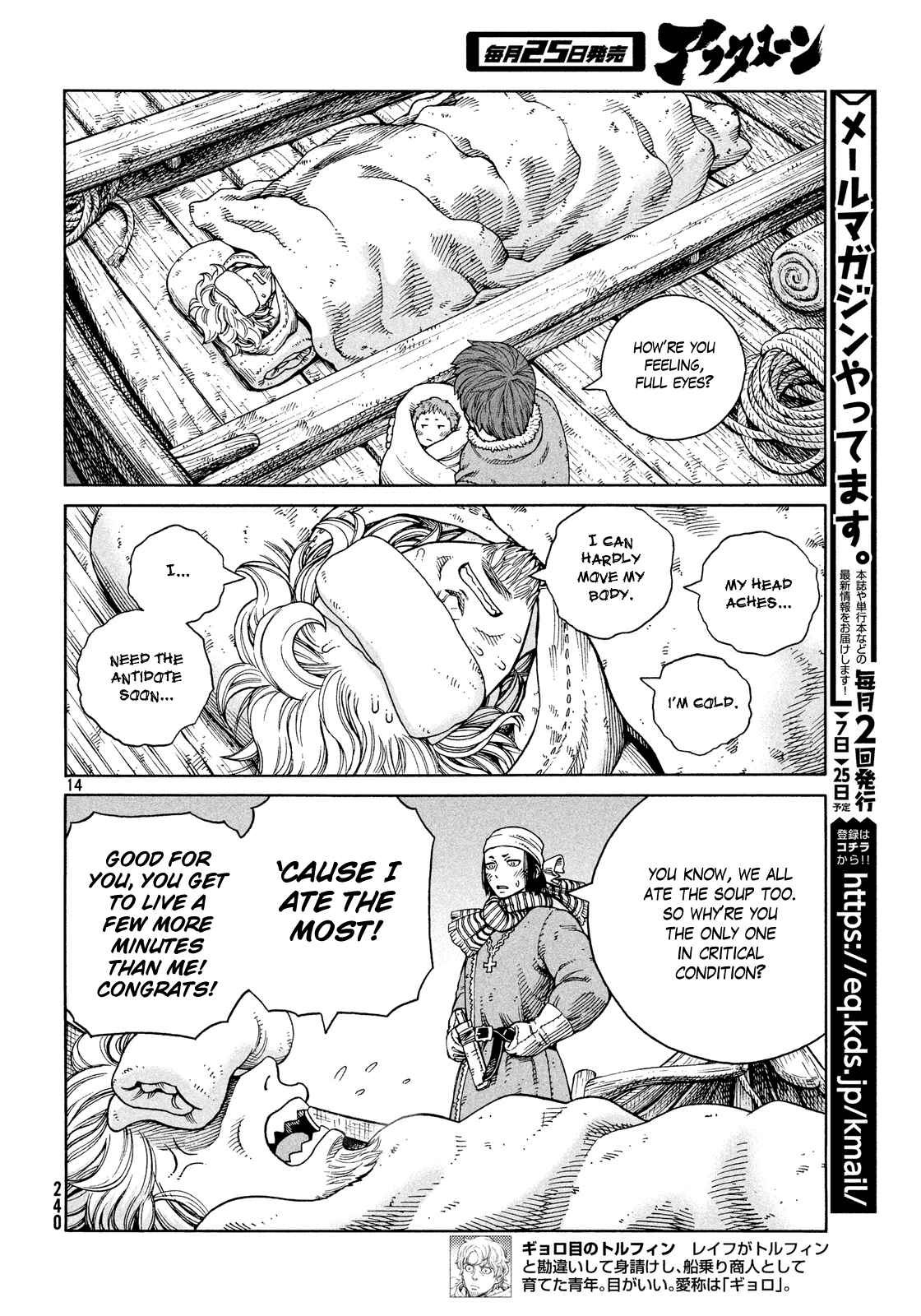 Vinland Saga Chapter 117 page 13