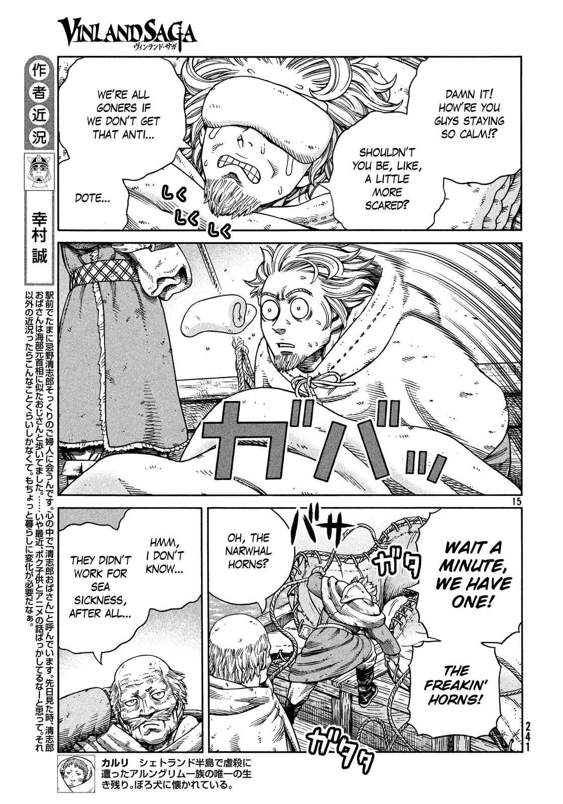 Vinland Saga Chapter 117 page 14