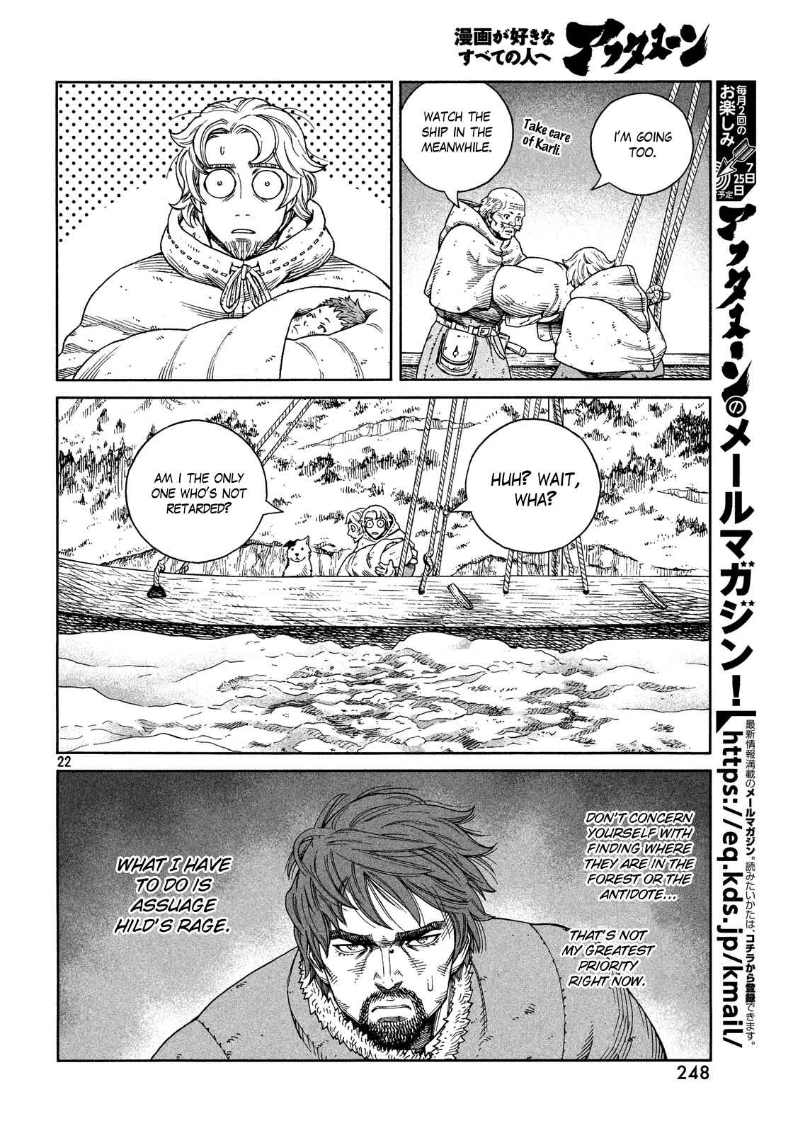 Vinland Saga Chapter 117 page 21