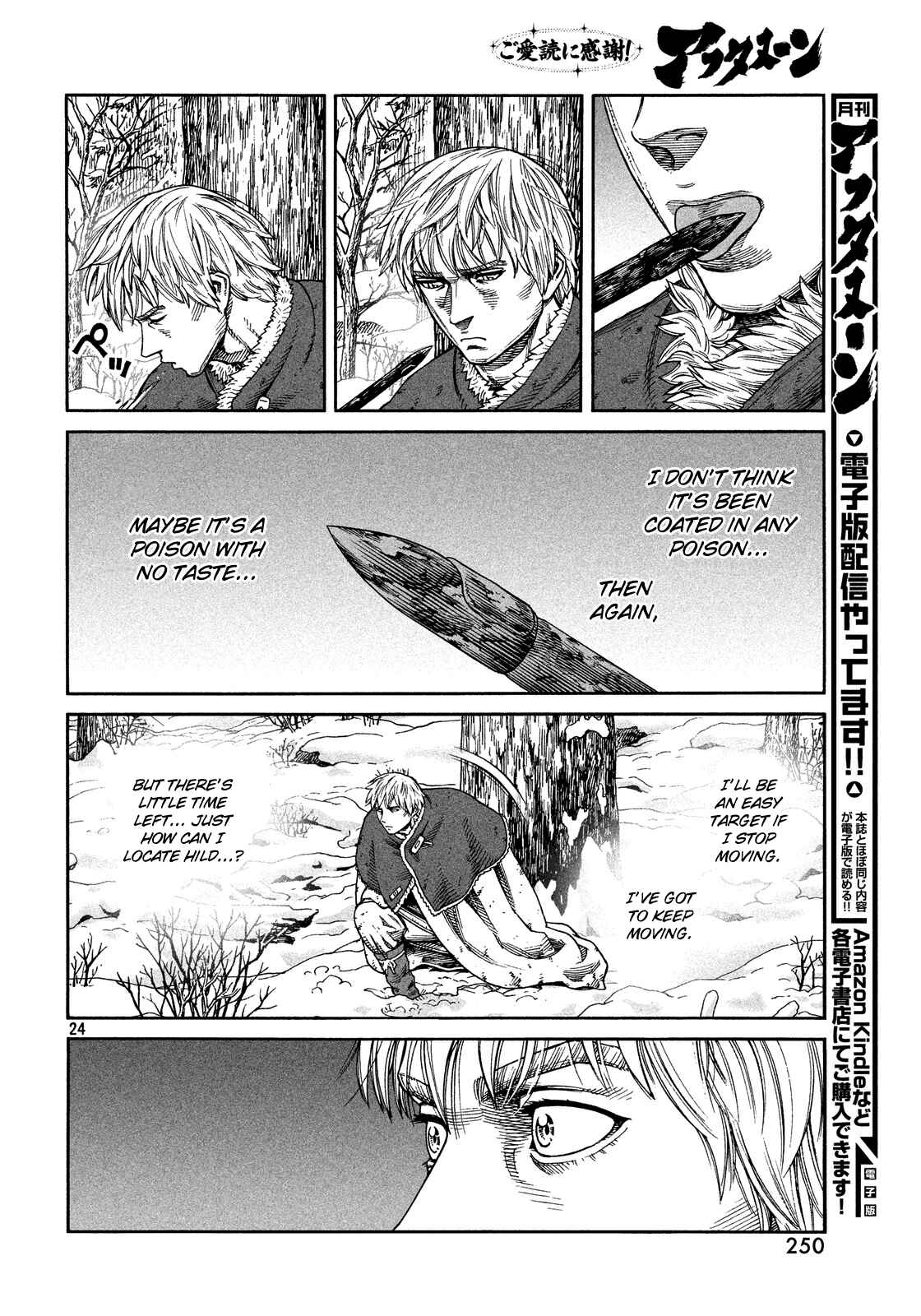 Vinland Saga Chapter 117 page 23