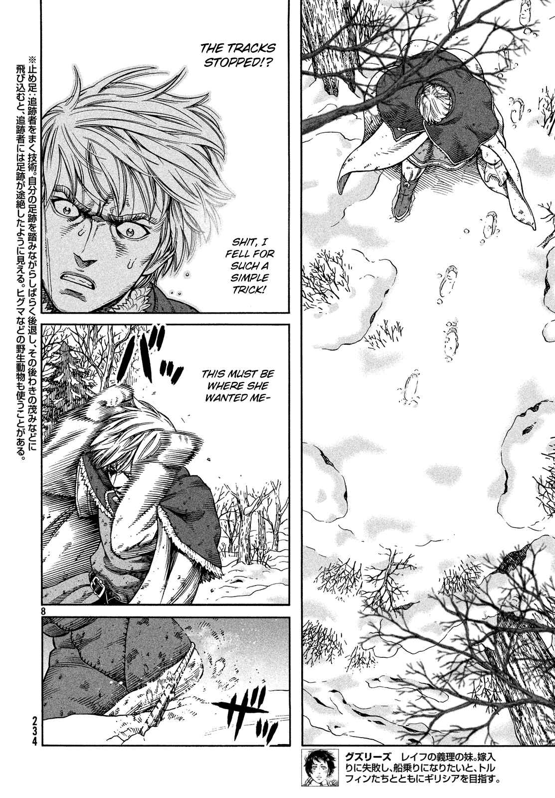 Vinland Saga Chapter 117 page 7