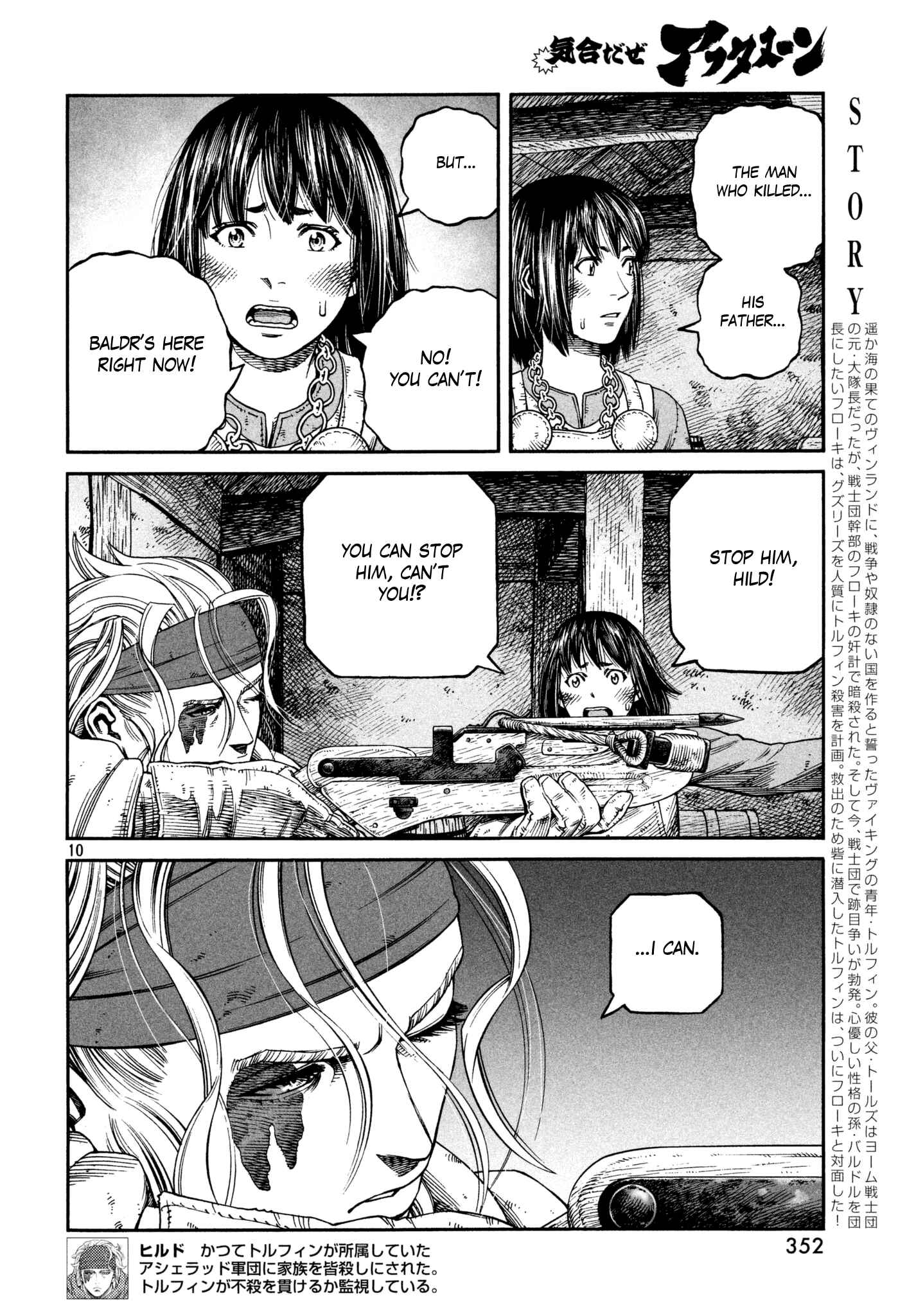 Vinland Saga Chapter 149 page 9
