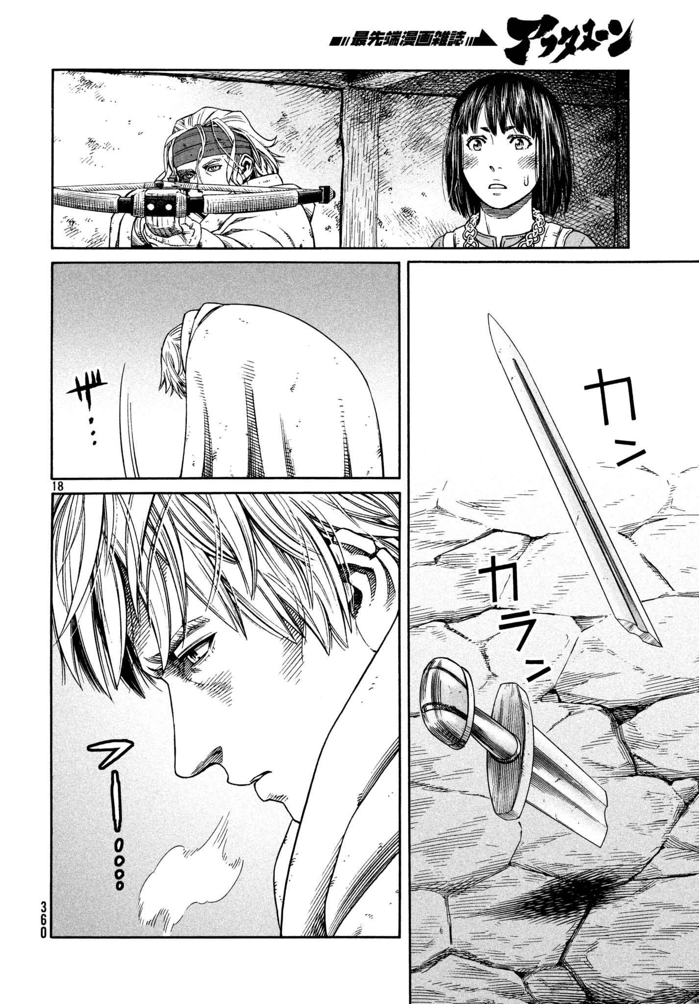Vinland Saga Chapter 149 page 17