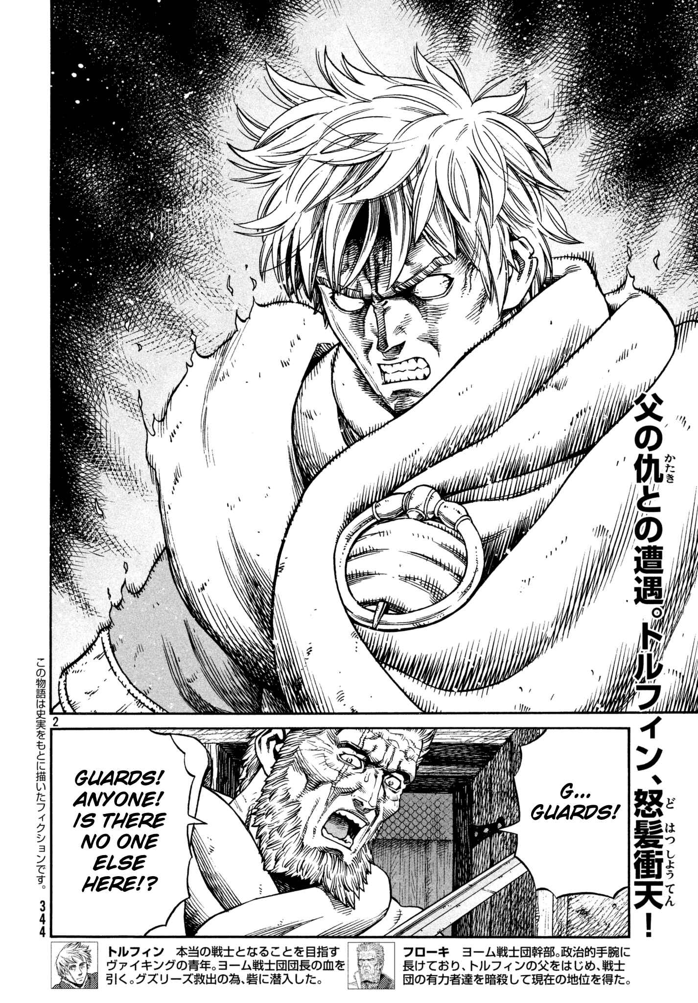 Vinland Saga Chapter 149 page 1
