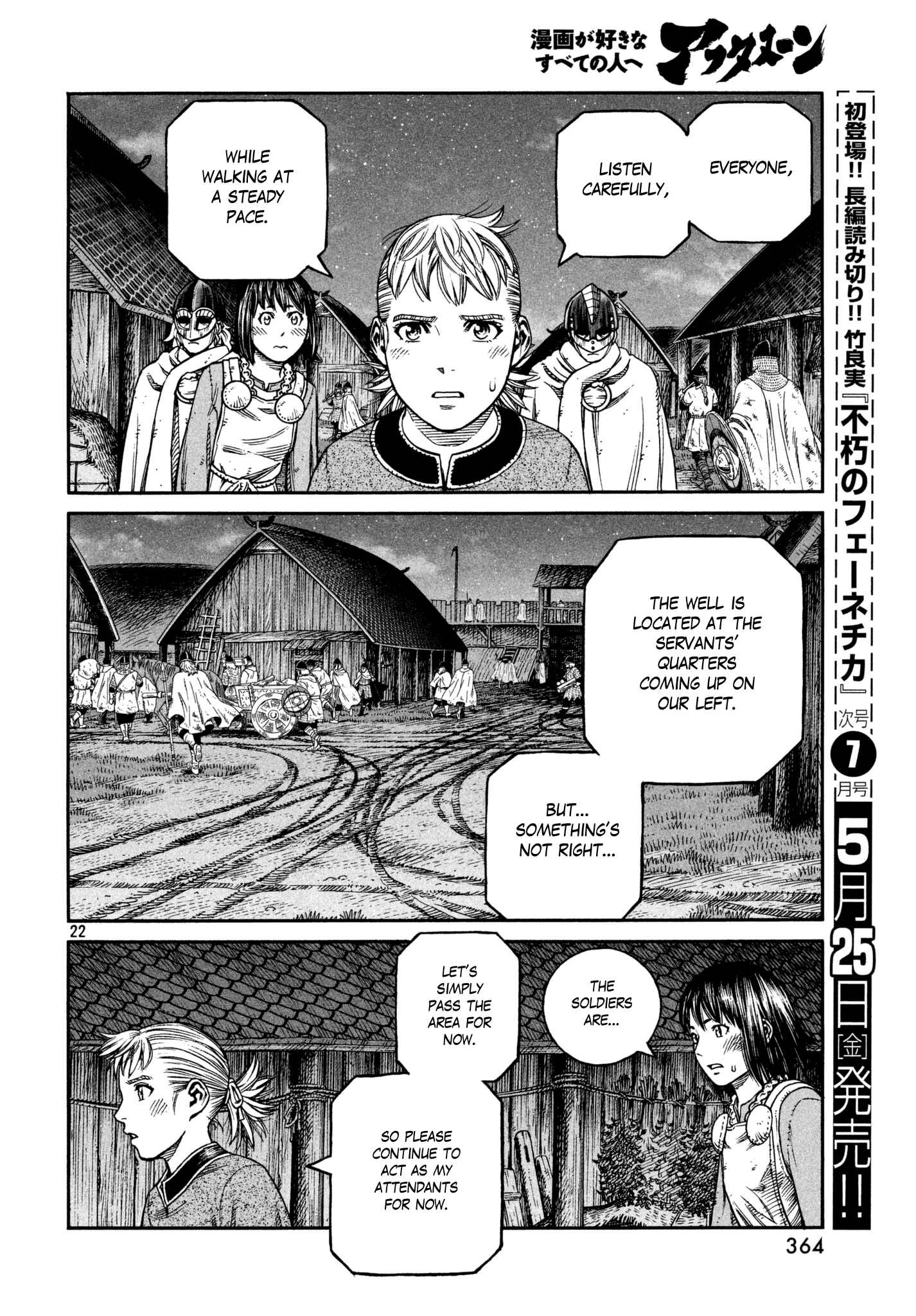 Vinland Saga Chapter 149 page 21