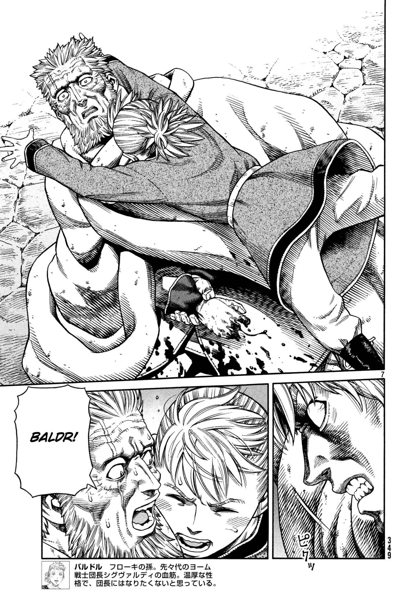 Vinland Saga Chapter 149 page 6