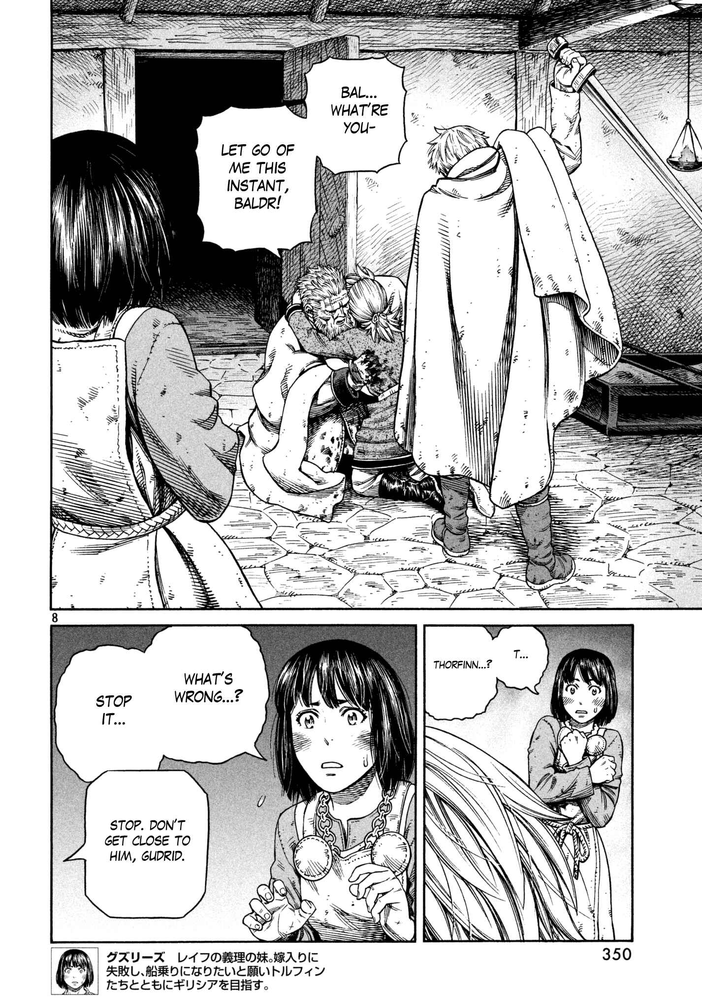 Vinland Saga Chapter 149 page 7