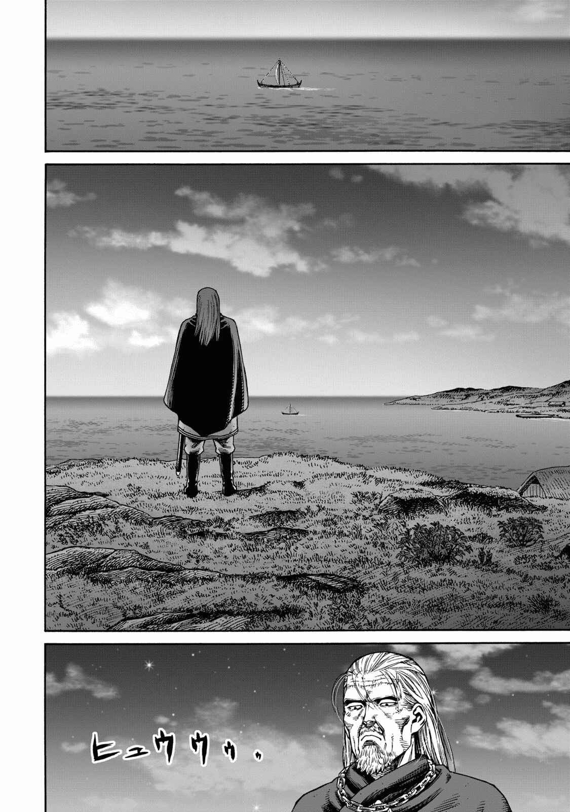 Vinland Saga Chapter 165 page 7