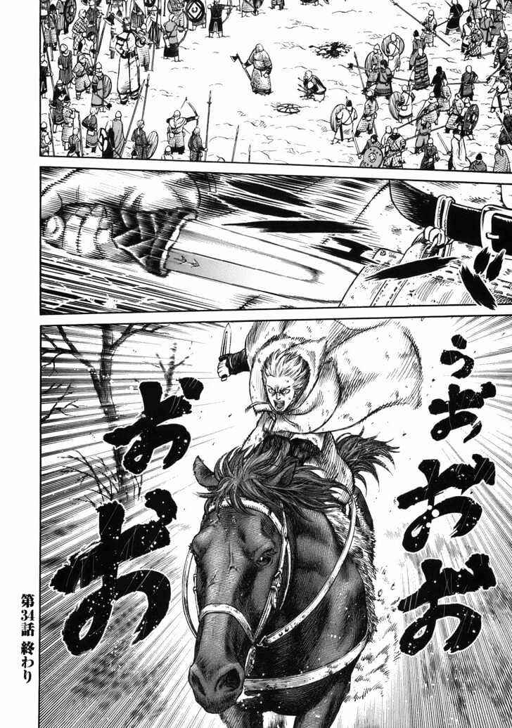 Vinland Saga Chapter 34 page 16