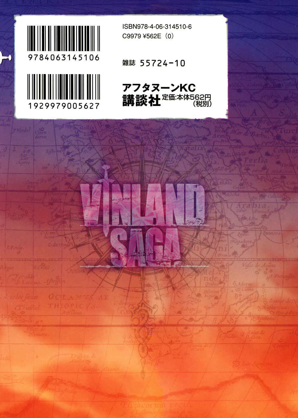 Vinland Saga Chapter 42.5 page 8