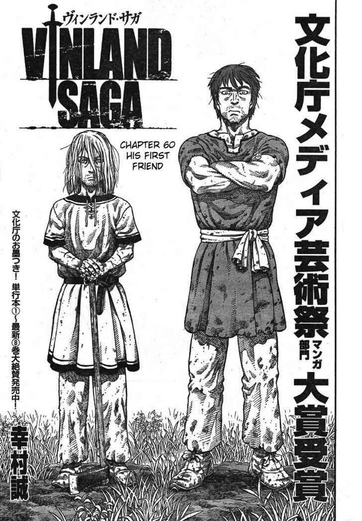 Vinland Saga Chapter 60 page 0