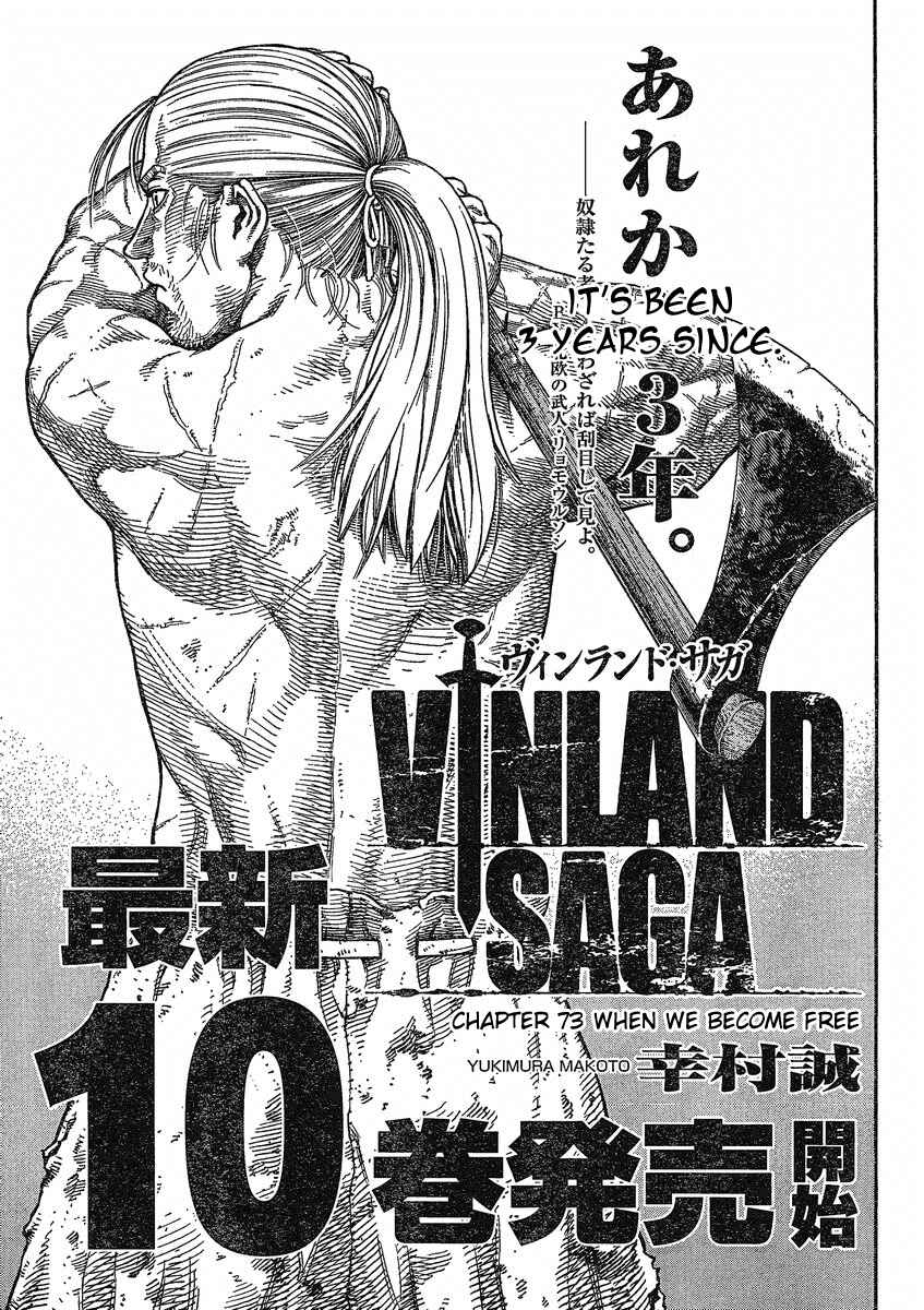 Vinland Saga Chapter 73 page 0