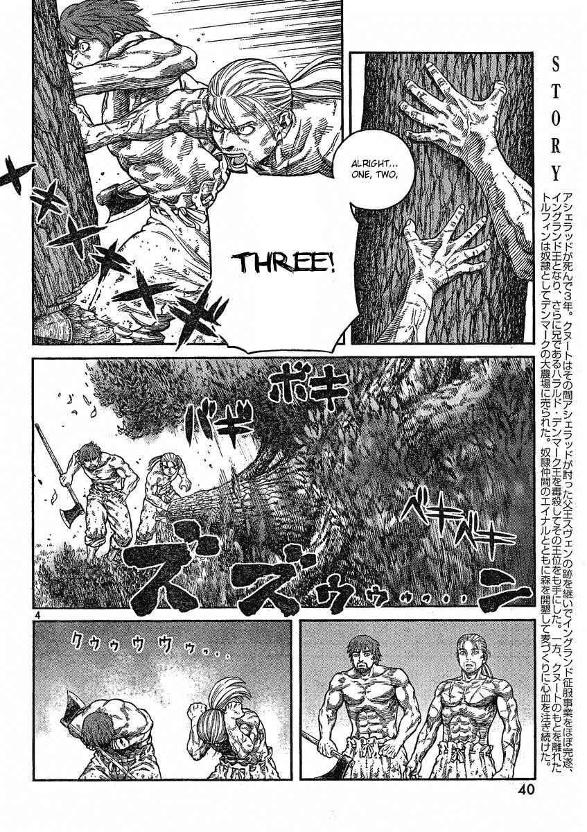 Vinland Saga Chapter 73 page 3