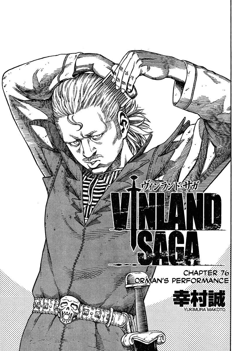 Vinland Saga Chapter 76 page 0