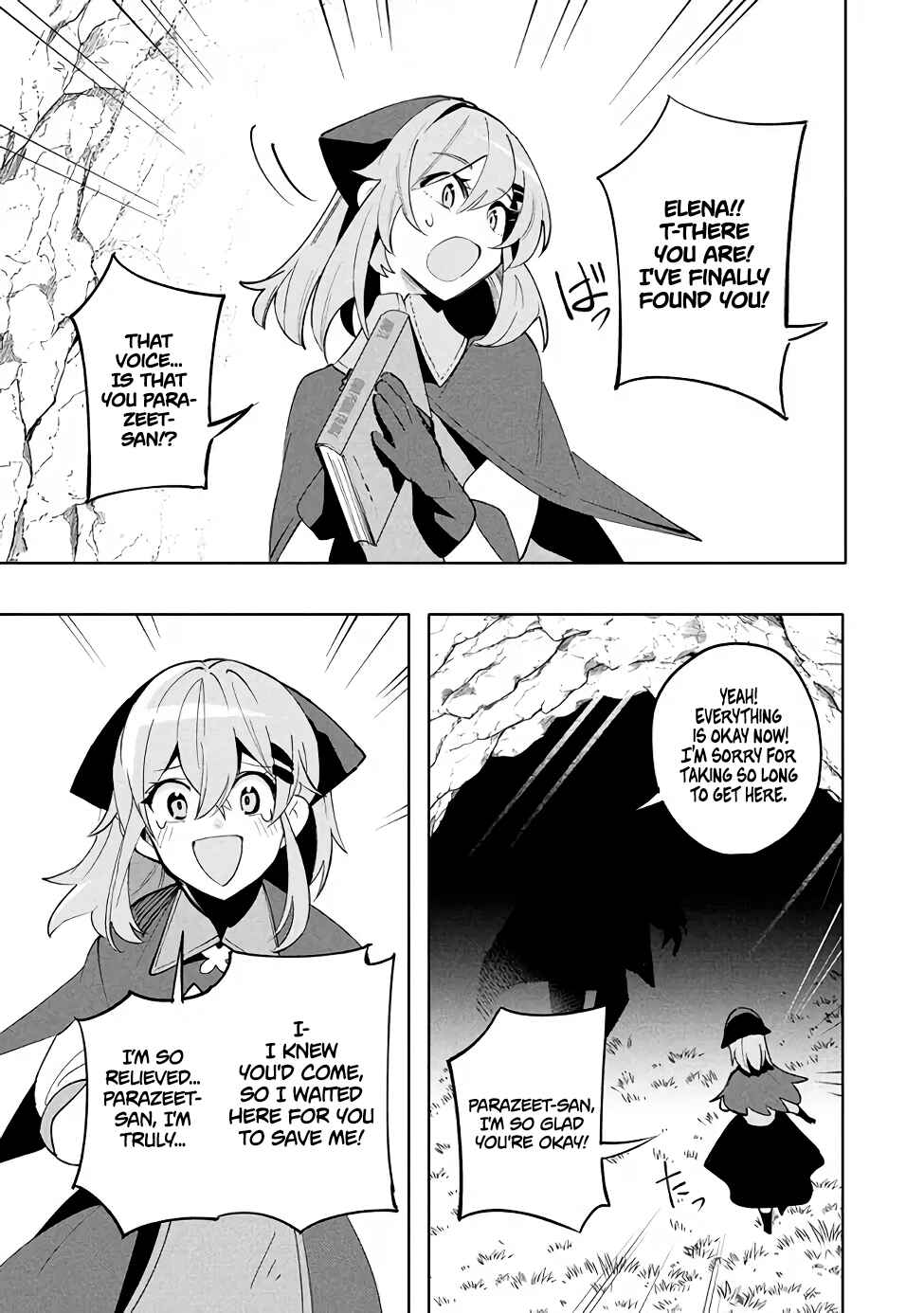 Virus Tensei kara Hajimaru Isekai Kansen Monogatari Chapter 16.2 page 14