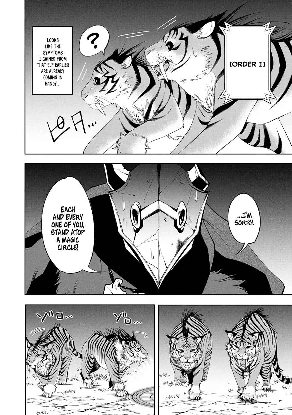 Virus Tensei kara Hajimaru Isekai Kansen Monogatari Chapter 16.2 page 7