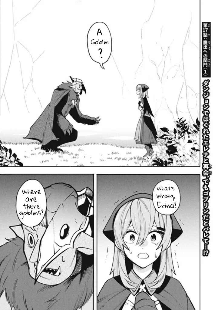 Virus Tensei kara Hajimaru Isekai Kansen Monogatari Chapter 17.1 page 0