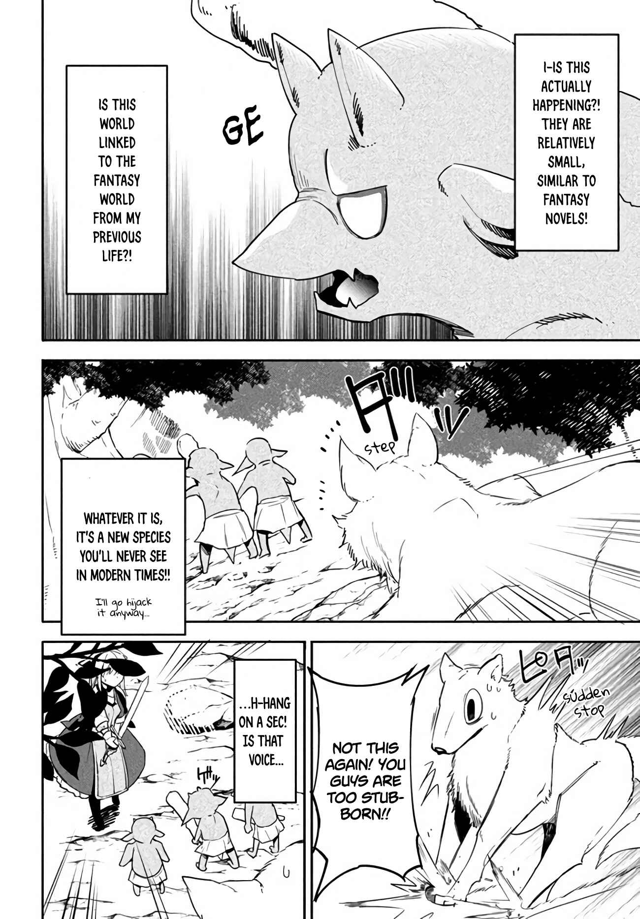 Virus Tensei kara Hajimaru Isekai Kansen Monogatari Chapter 2.1 page 13