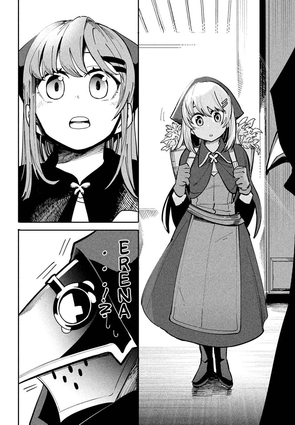 Virus Tensei kara Hajimaru Isekai Kansen Monogatari Chapter 7.1 page 13