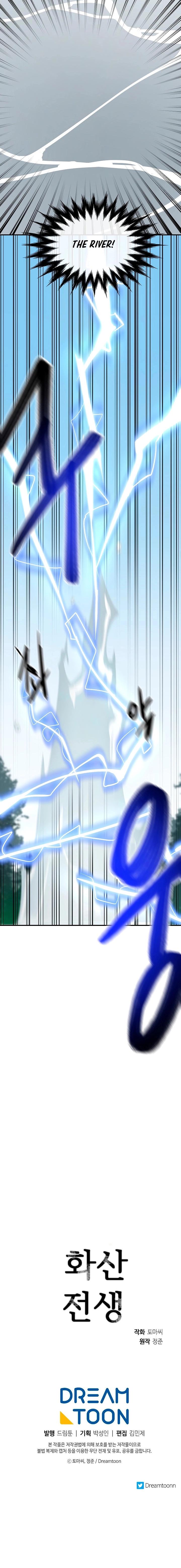 Volcanic Age Chapter 156 page 15