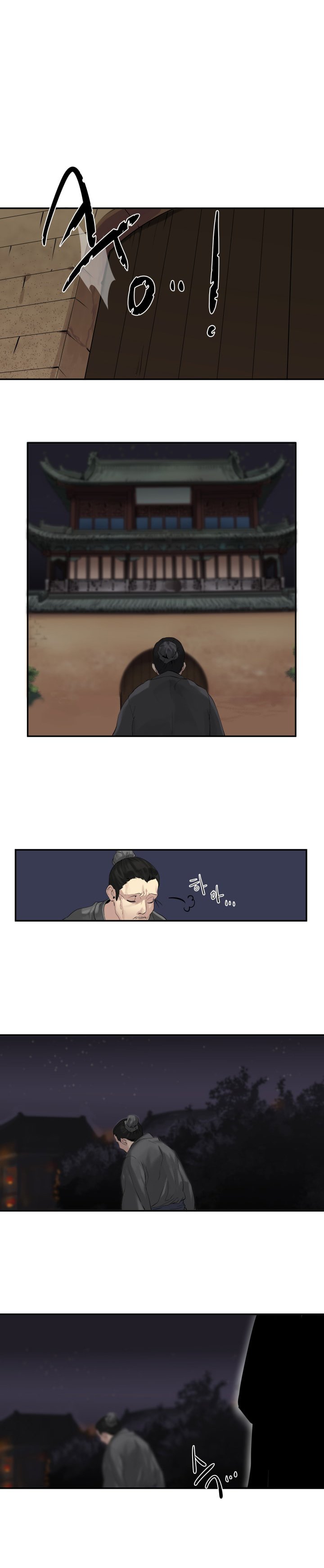 Volcanic Age Chapter 17 page 1