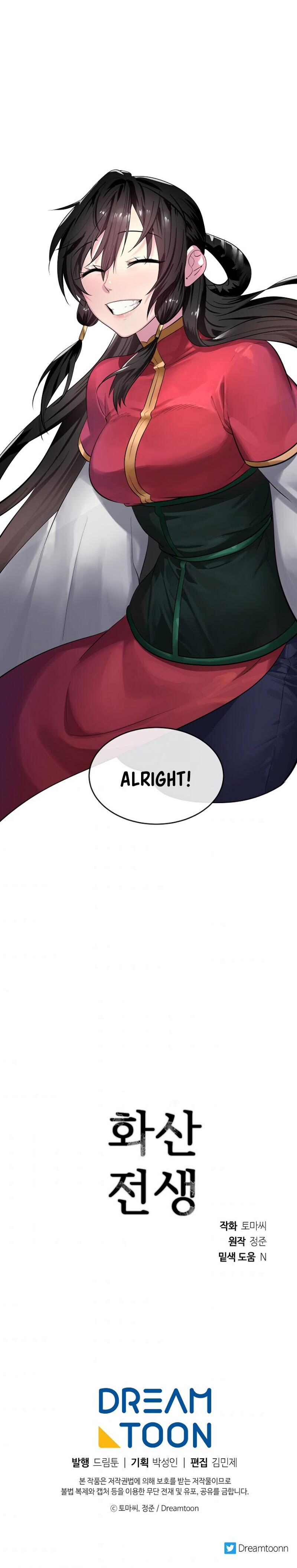 Volcanic Age Chapter 178 page 15