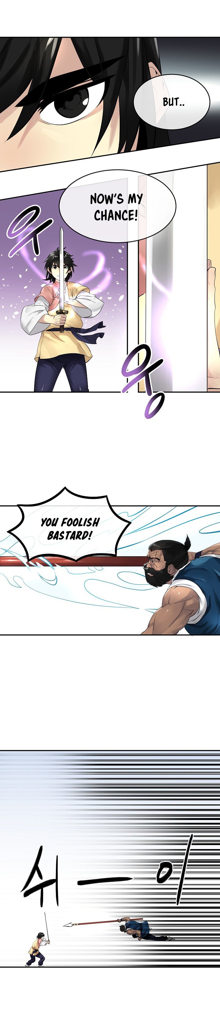 Volcanic Age Chapter 21 page 2