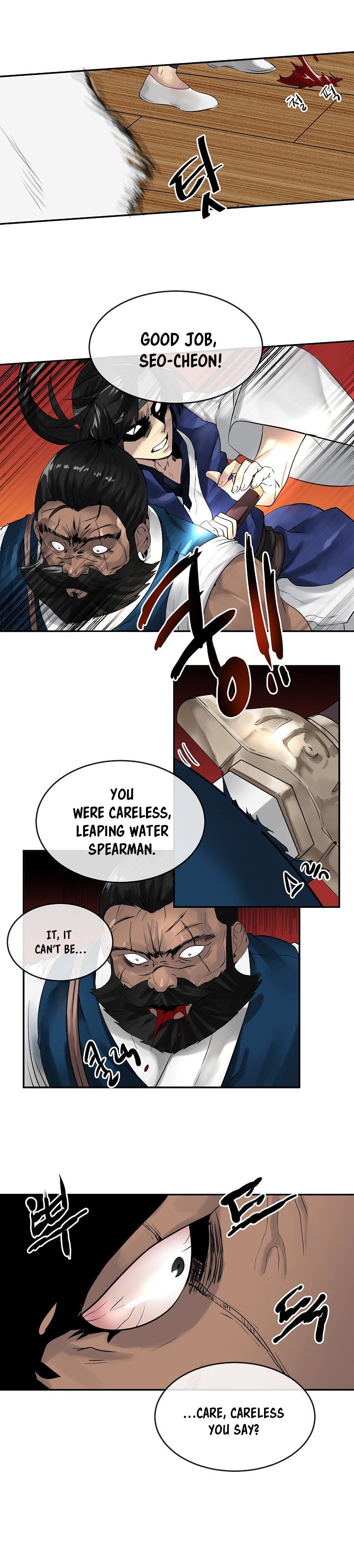 Volcanic Age Chapter 21 page 5