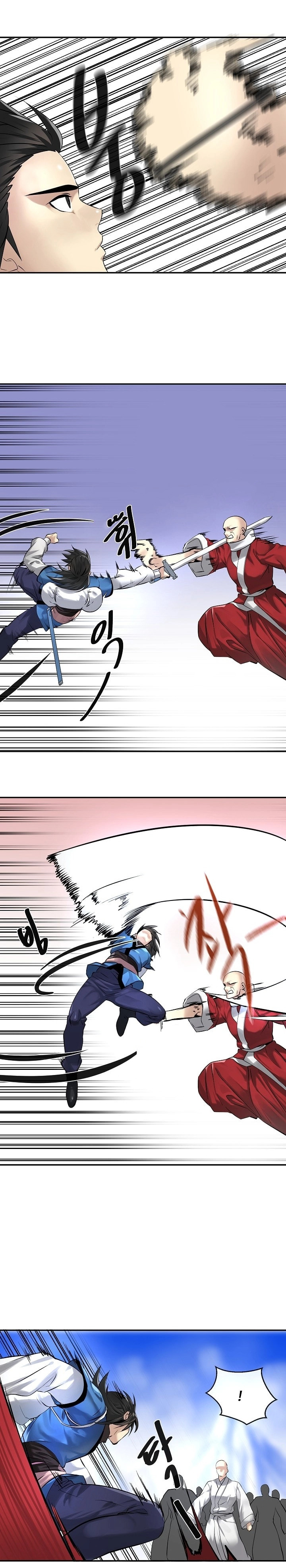 Volcanic Age Chapter 52 page 6