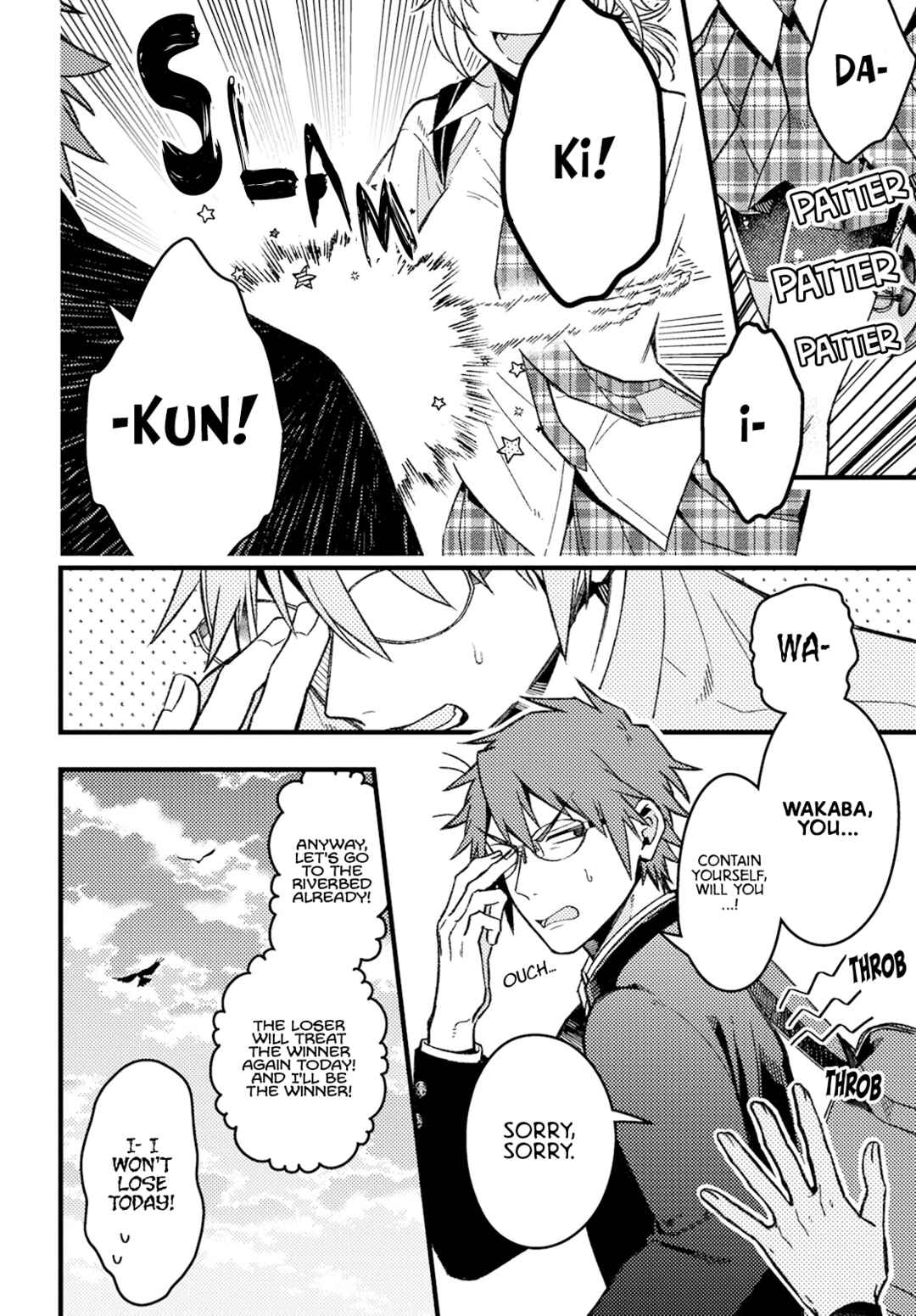 Wakaba-chan wa Wakarasetai! Chapter 1 page 2