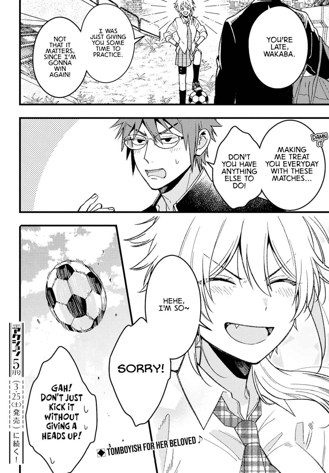 Wakaba-chan wa Wakarasetai! Chapter 2 page 11