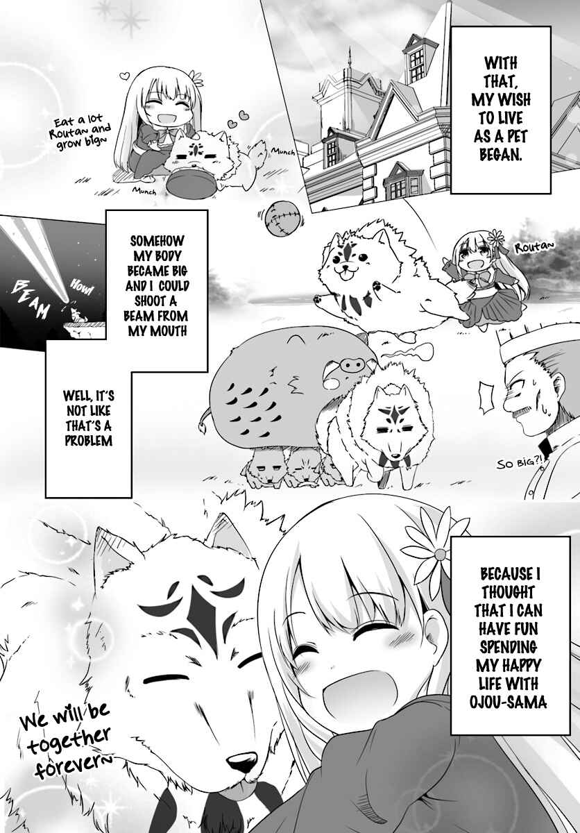 Wanwan Monogatari ~Kanemochi no Inu n shite to wa Itta ga, Fenrir ni shiro to wa Itte nee!~ Chapter 0 page 3