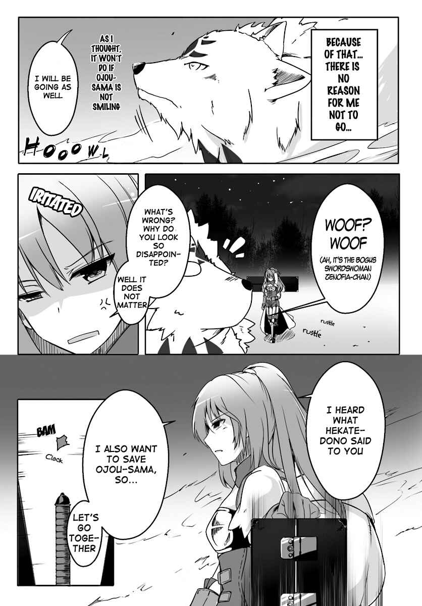 Wanwan Monogatari ~Kanemochi no Inu n shite to wa Itta ga, Fenrir ni shiro to wa Itte nee!~ Chapter 0 page 6