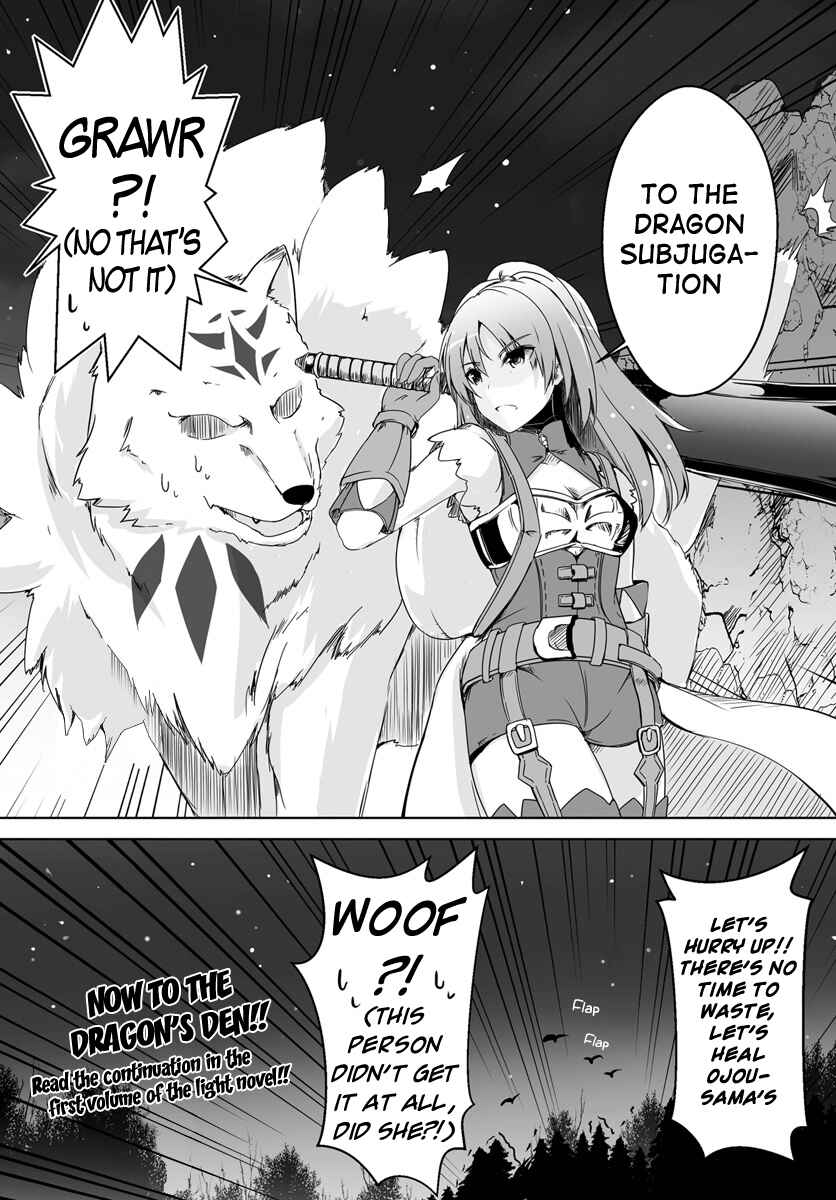 Wanwan Monogatari ~Kanemochi no Inu n shite to wa Itta ga, Fenrir ni shiro to wa Itte nee!~ Chapter 0 page 7