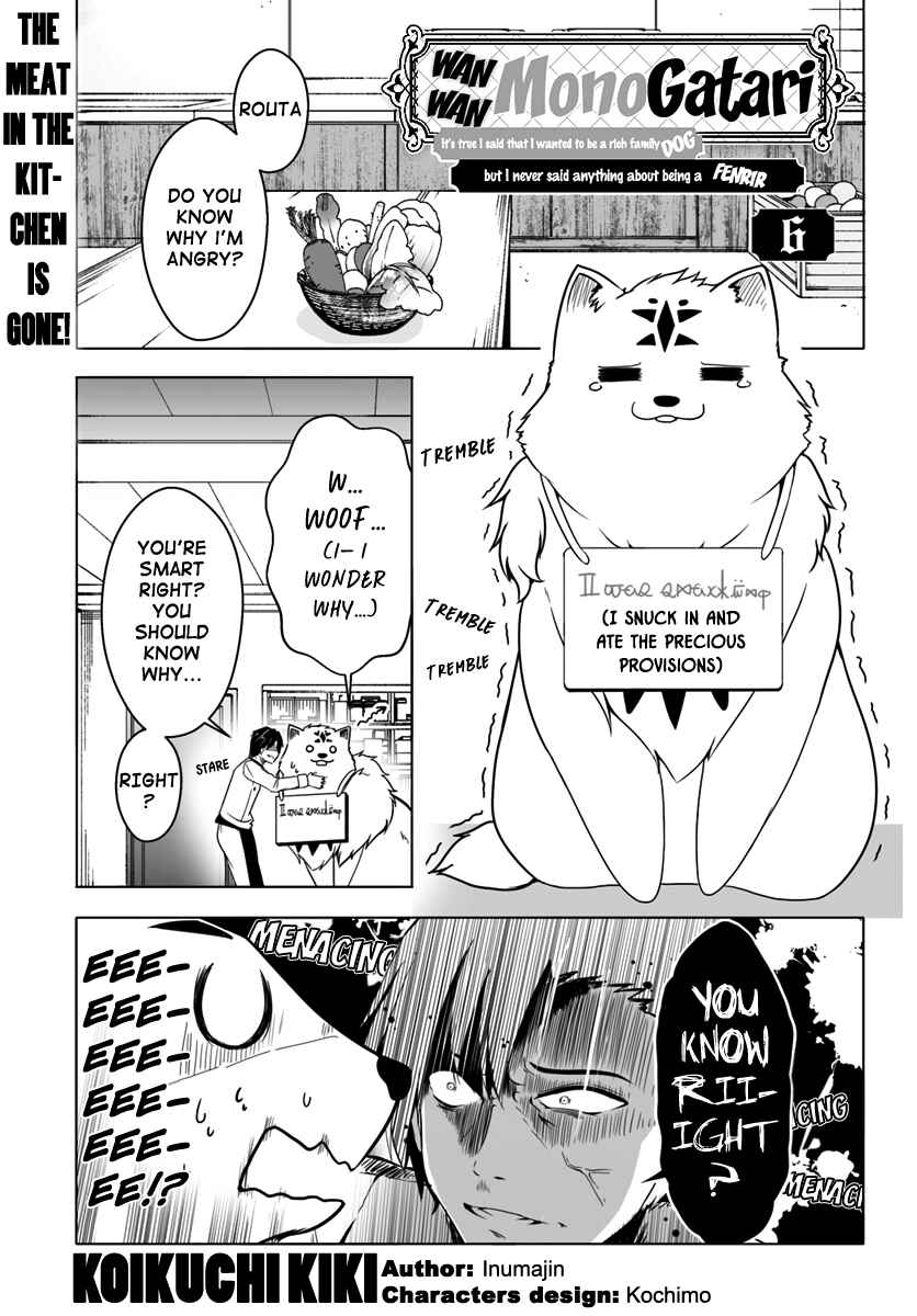 Wanwan Monogatari ~Kanemochi no Inu n shite to wa Itta ga, Fenrir ni shiro to wa Itte nee!~ Chapter 6 page 0