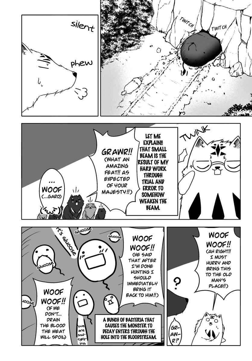 Wanwan Monogatari ~Kanemochi no Inu n shite to wa Itta ga, Fenrir ni shiro to wa Itte nee!~ Chapter 6 page 16