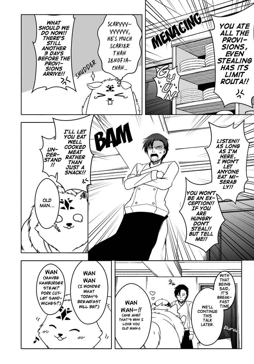 Wanwan Monogatari ~Kanemochi no Inu n shite to wa Itta ga, Fenrir ni shiro to wa Itte nee!~ Chapter 6 page 1