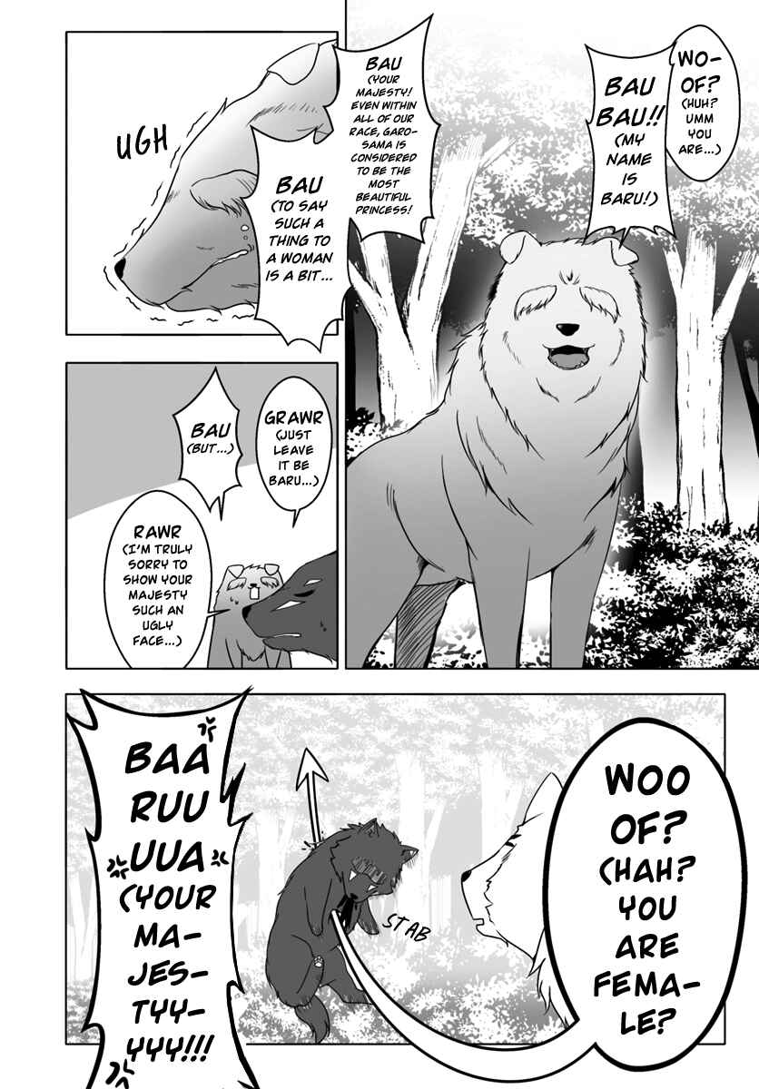 Wanwan Monogatari ~Kanemochi no Inu n shite to wa Itta ga, Fenrir ni shiro to wa Itte nee!~ Chapter 6 page 7